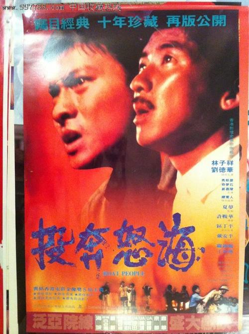 作假北海道信息大学毕业证
